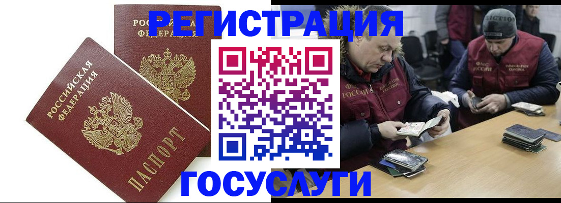 прописка поиск в Сосновом Бору